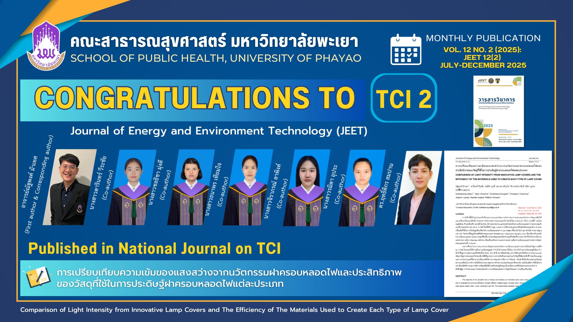 ภาพหลักข่าว